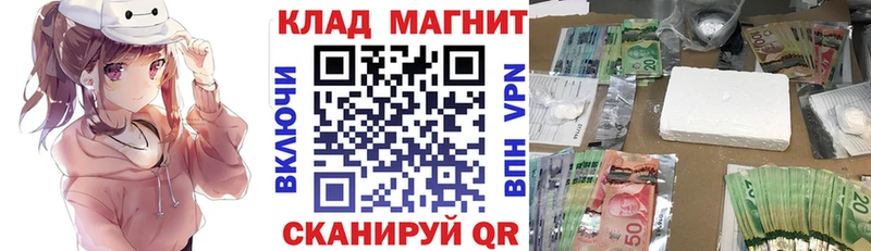 Купить закладку Меф мяу мяу  Озёрск