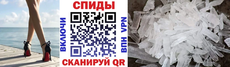 АМФЕТАМИН VHQ  Купить закладки  Озёрск 