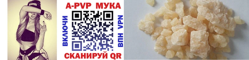 APVP крисы CK  Купить закладки  Озёрск 