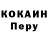 ТГК жижа Radjab Aliev