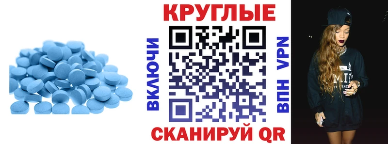 Ecstasy 300 mg  Купить где  Озёрск 