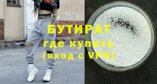 прущая мука Вяземский