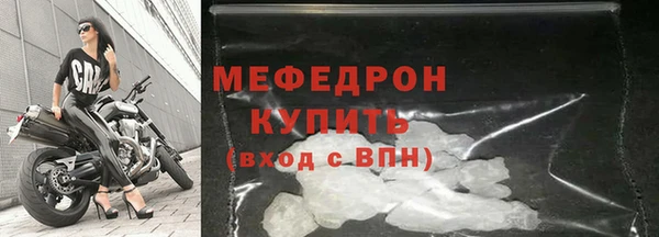 соль ск Вязьма