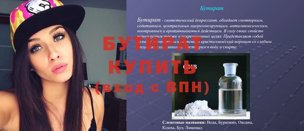 прущая мука Вяземский