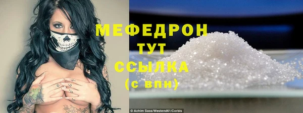 соль ск Вязьма
