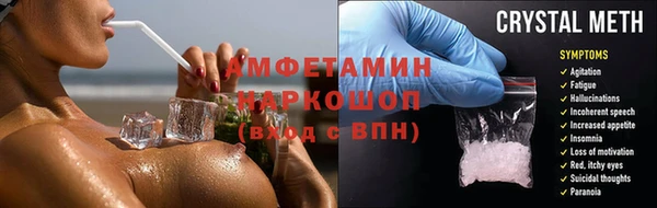 соль ск Вязьма