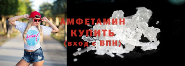 соль ск Вязьма