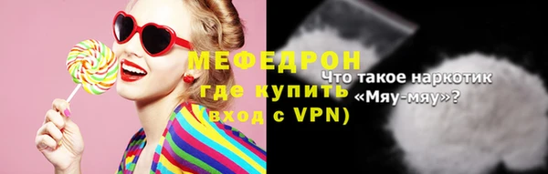 прущая мука Вяземский