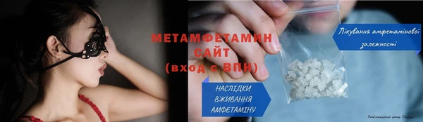соль ск Вязьма