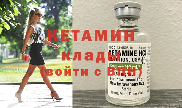 соль ск Вязьма