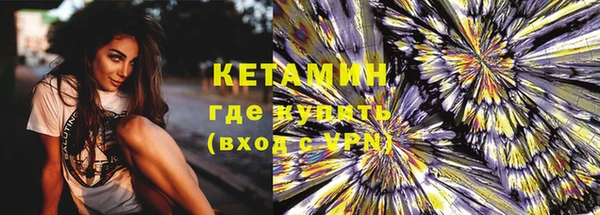 соль ск Вязьма