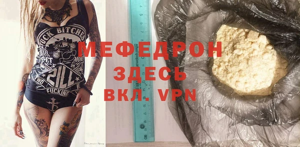 соль ск Вязьма