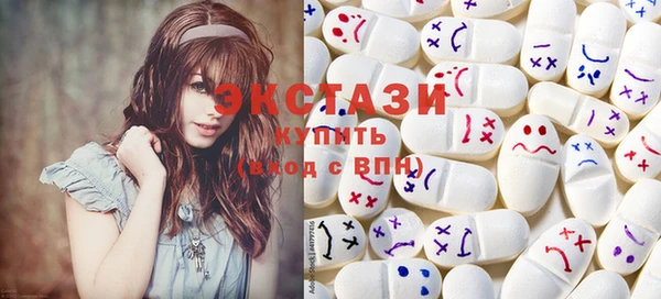 соль ск Вязьма
