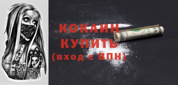 кокс Вязники