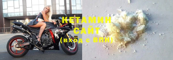соль ск Вязьма