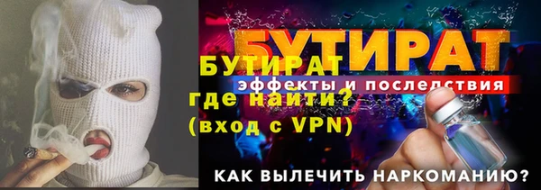 прущая мука Вяземский