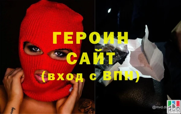 соль ск Вязьма