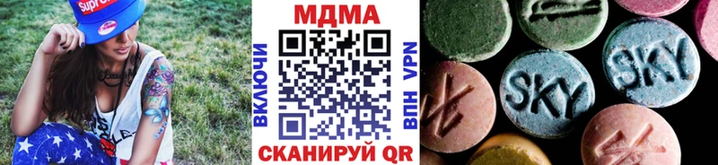 MDMA VHQ Купить где Озёрск