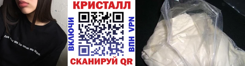 Купить Озёрск Метамфетамин Methamphetamine