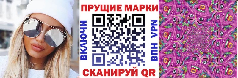 Купить  Озёрск  Наркотические марки 1,8мг 