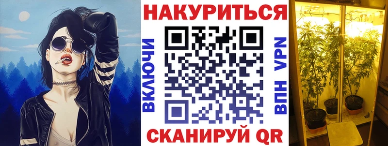 МАРИХУАНА LSD WEED  Купить  Озёрск 